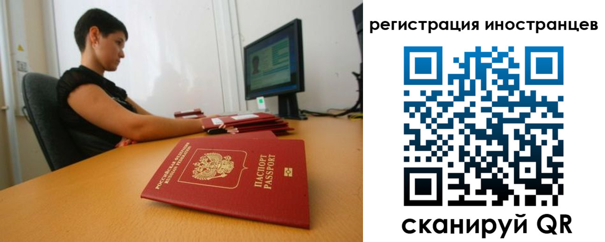 регистрация в Шахунье